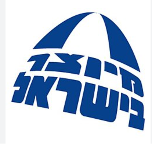 מיוצר בישראל